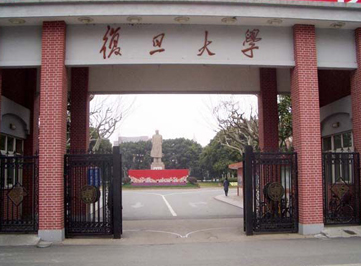 上海復(fù)旦大學(xué)